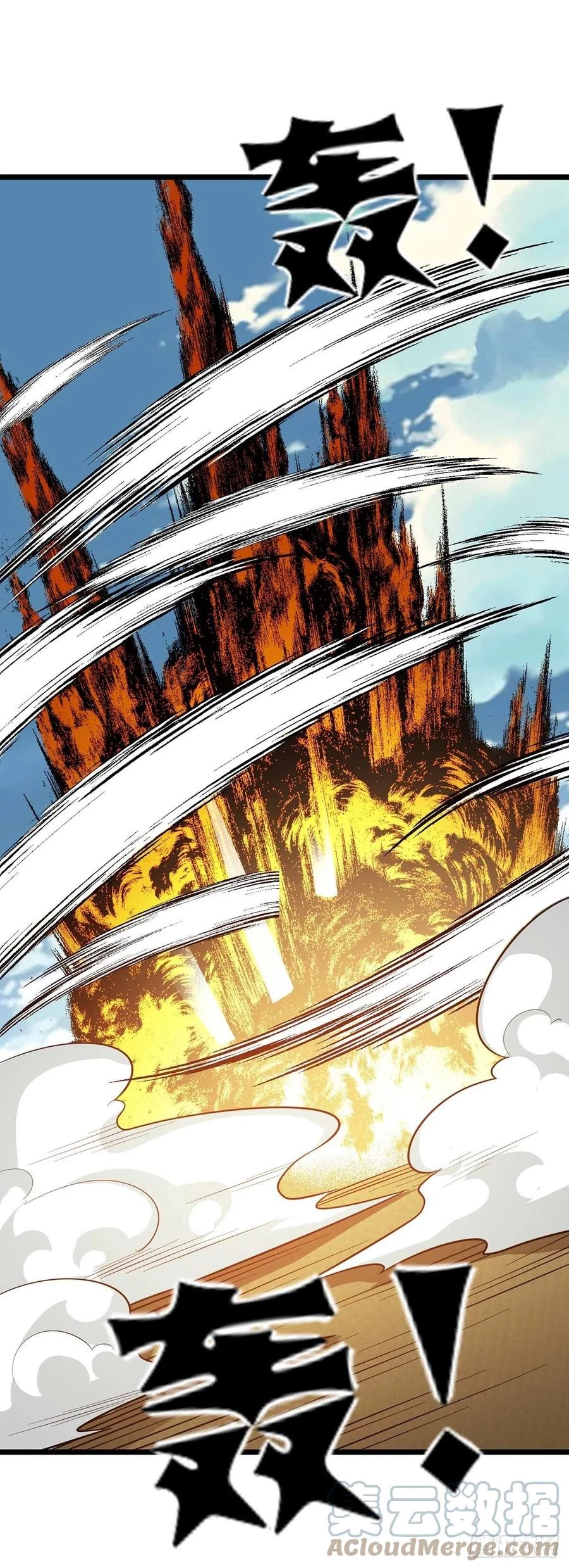 Dominate The Three Realms capítulo 234, página 16