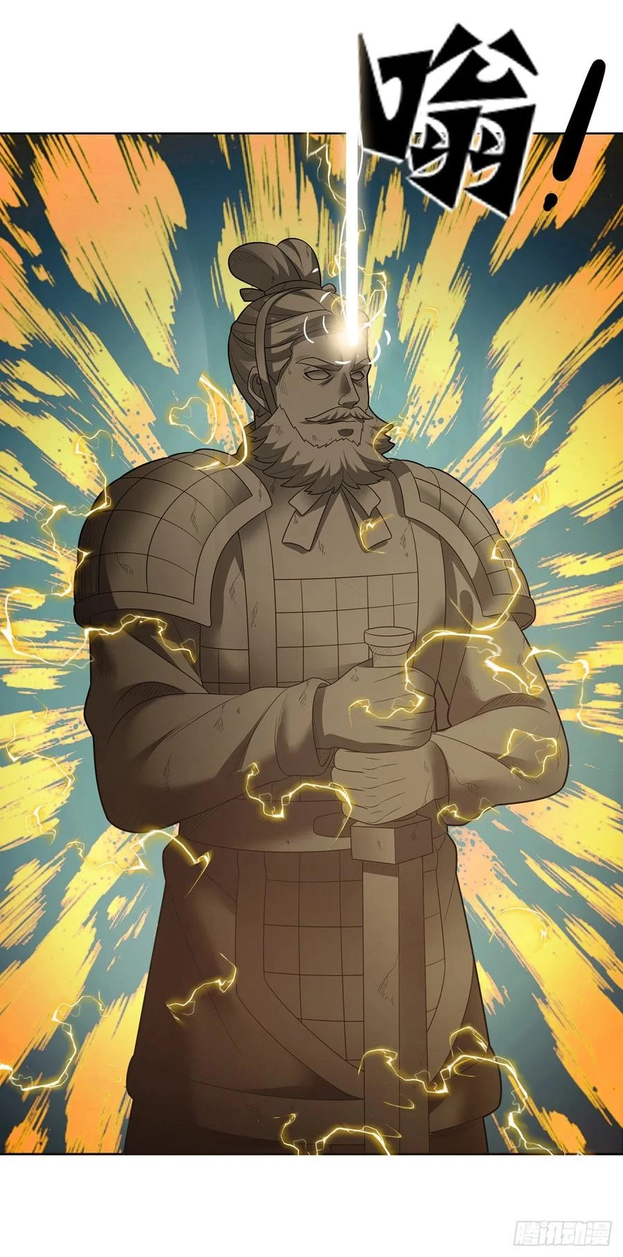 Dominate The Three Realms capítulo 246, página 13