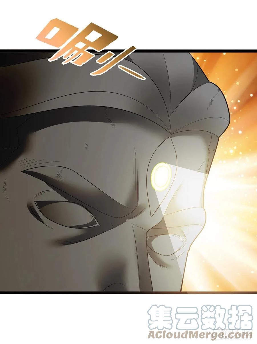Dominate The Three Realms capítulo 246, página 14
