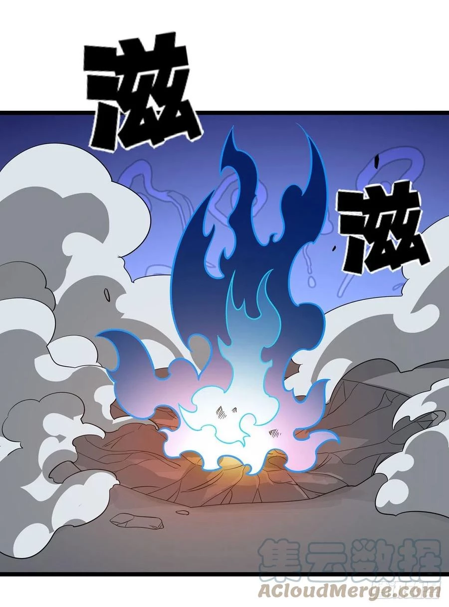 Dominate The Three Realms capítulo 247, página 21