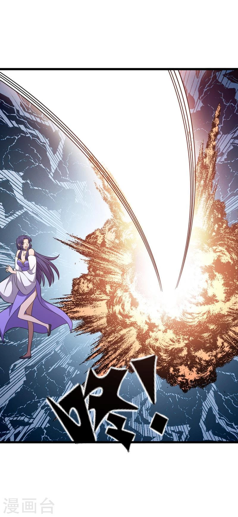 Dominate The Three Realms capítulo 250, página 23