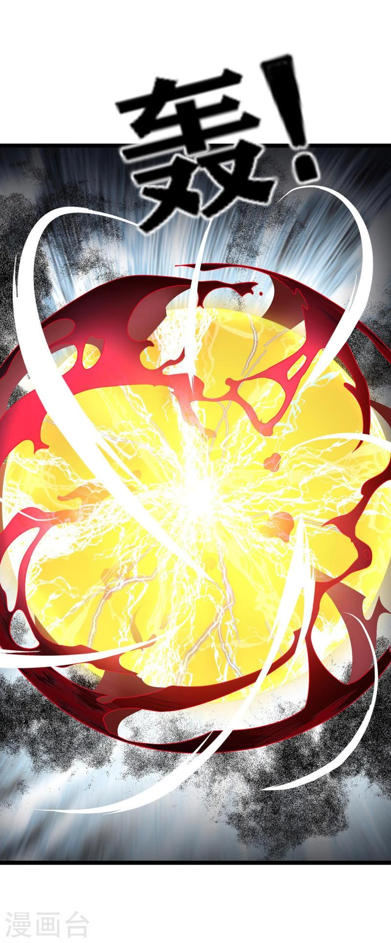 Dominate The Three Realms capítulo 254, página 25