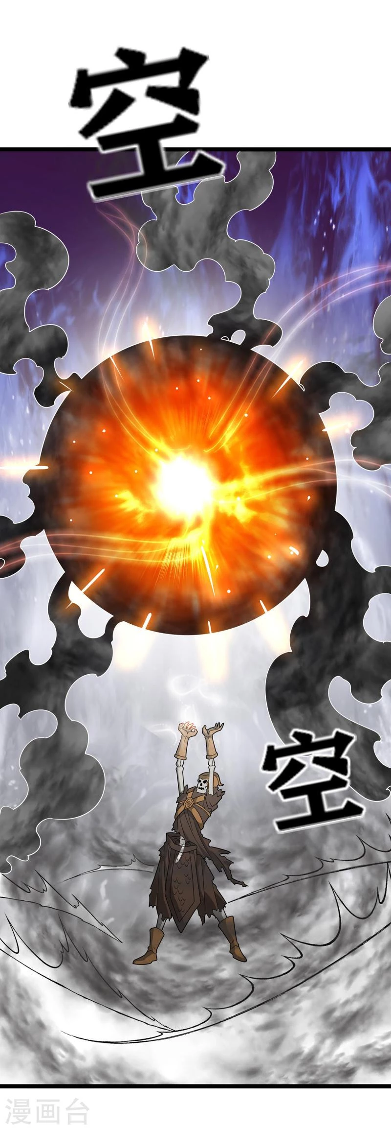 Dominate The Three Realms capítulo 255, página 3