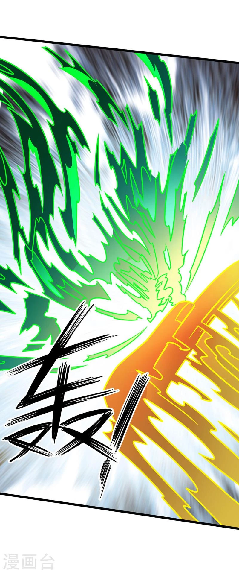 Dominate The Three Realms capítulo 264, página 29