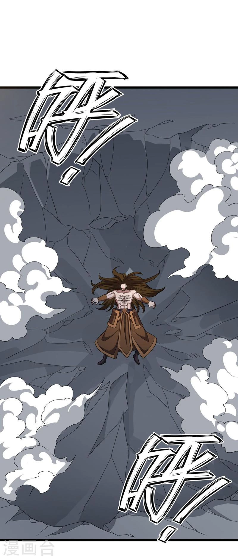 Dominate The Three Realms capítulo 267, página 2