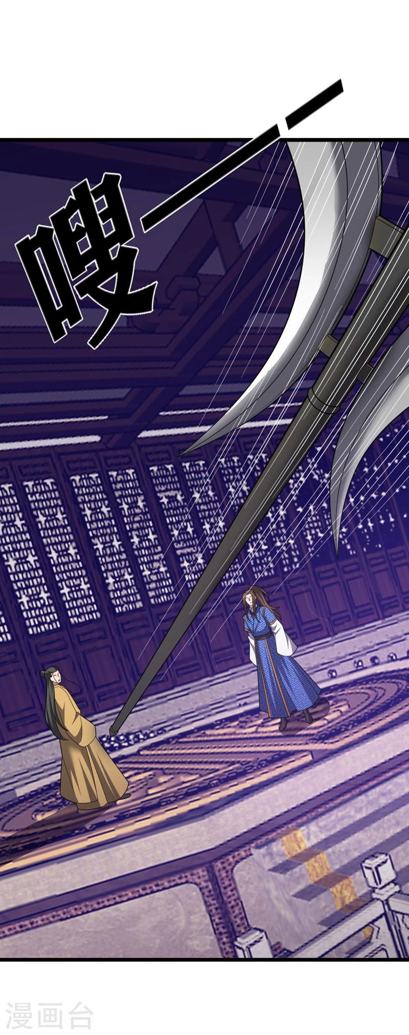 Dominate The Three Realms capítulo 274, página 21