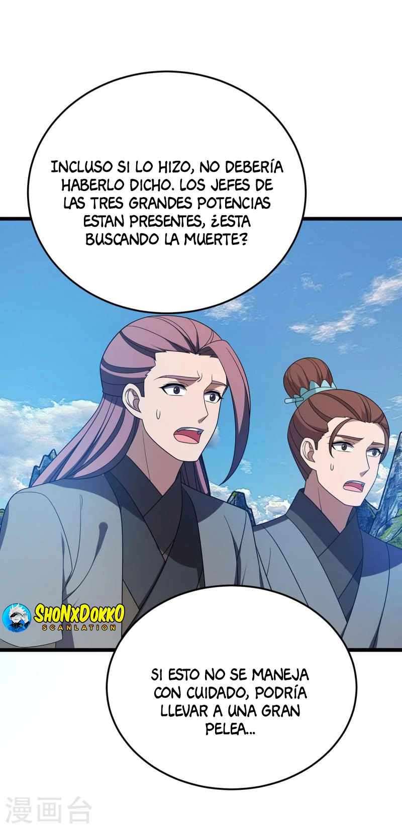 Dominate The Three Realms capítulo 276, página 15