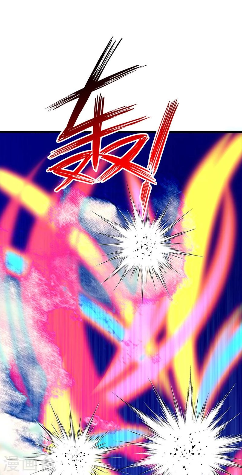 Dominate The Three Realms capítulo 276, página 25