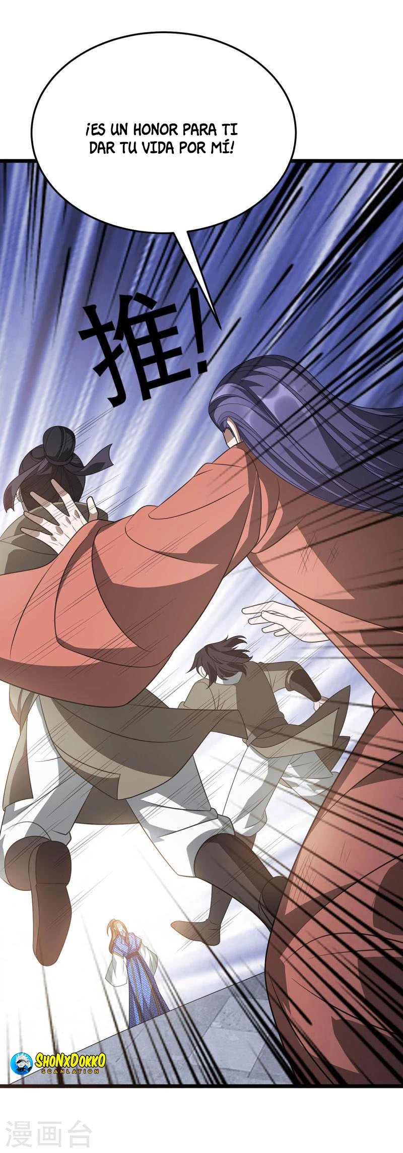 Dominate The Three Realms capítulo 287, página 14