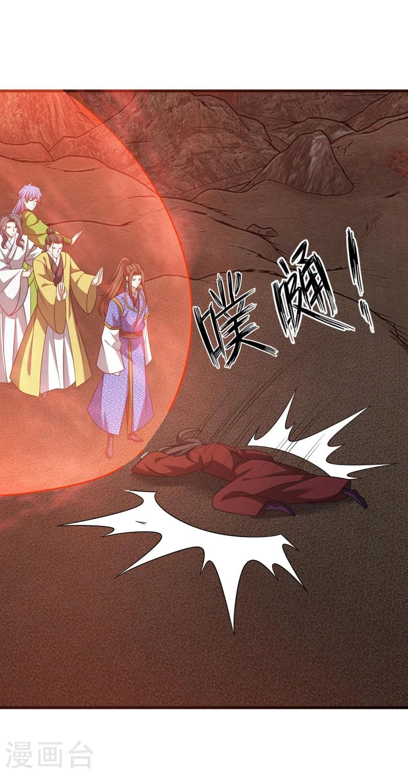 Dominate The Three Realms capítulo 290, página 4