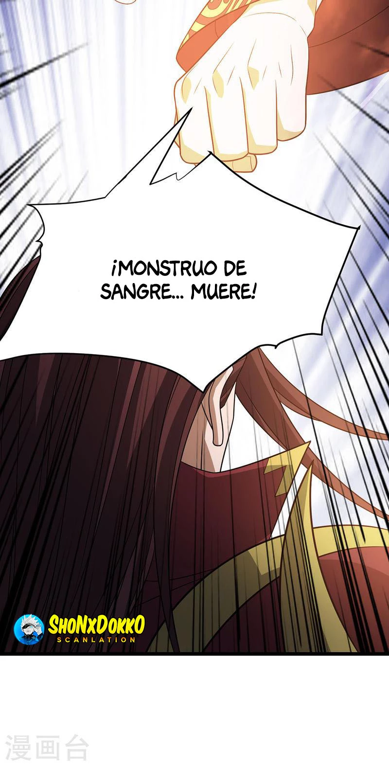 Dominate The Three Realms capítulo 291, página 33