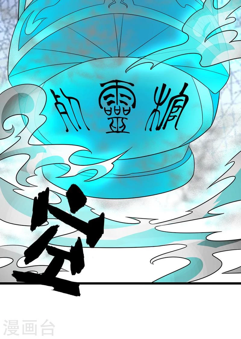 Dominate The Three Realms capítulo 292, página 28