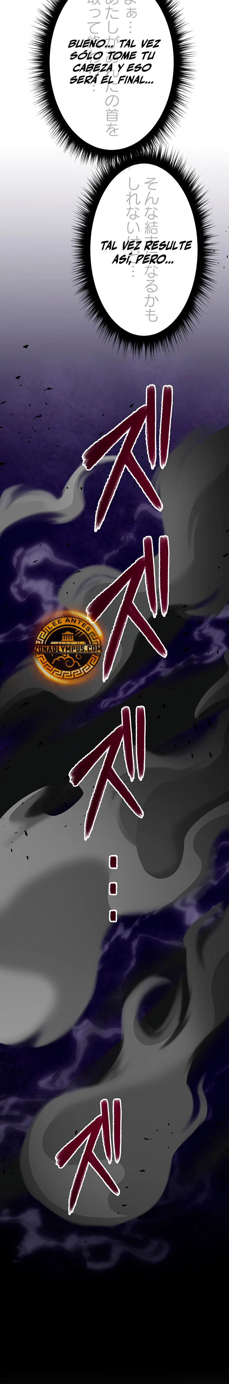 Dungeon Defense capítulo 47, página 87