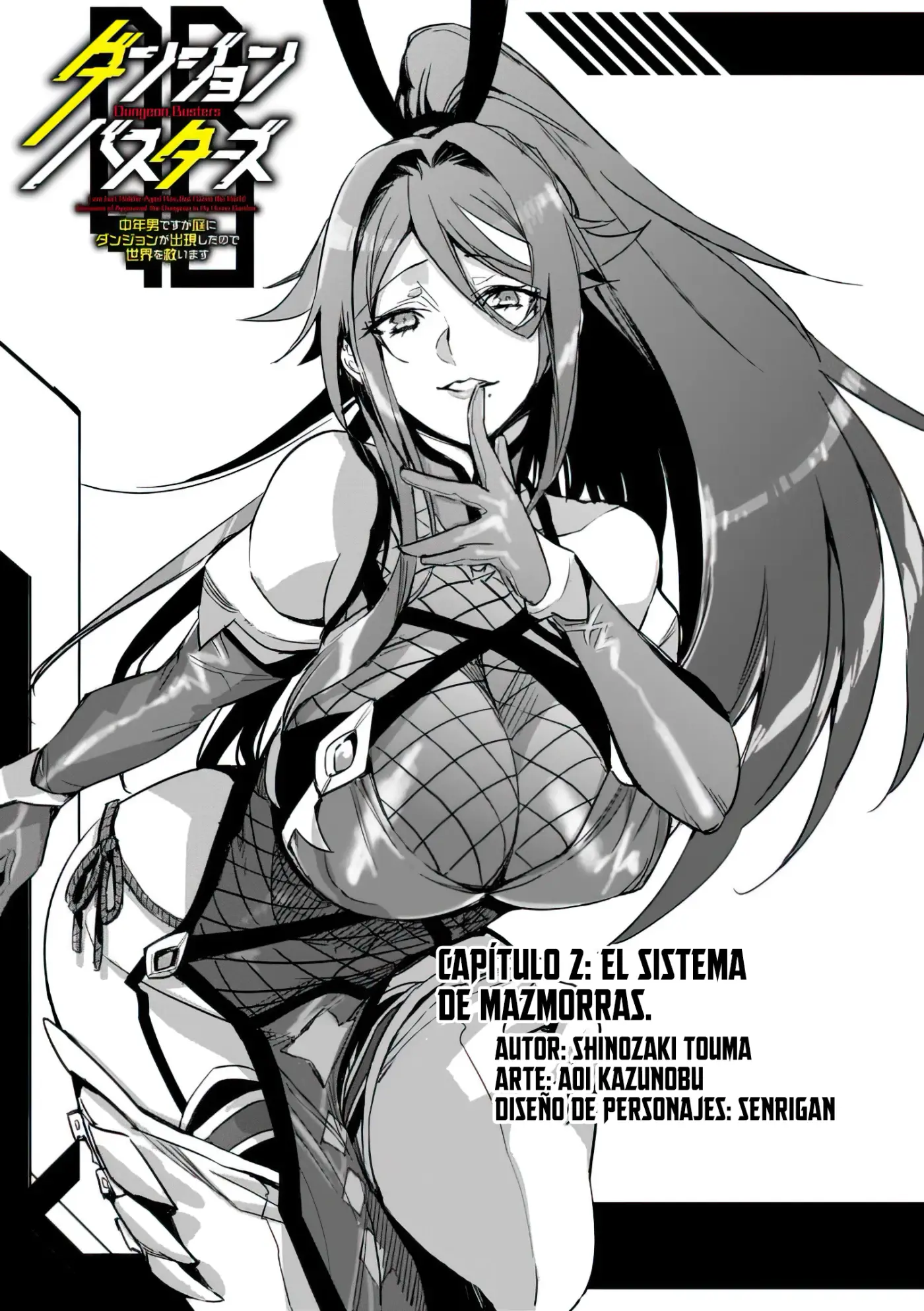 Cazadores de Mazmorras. capítulo 2, página 7