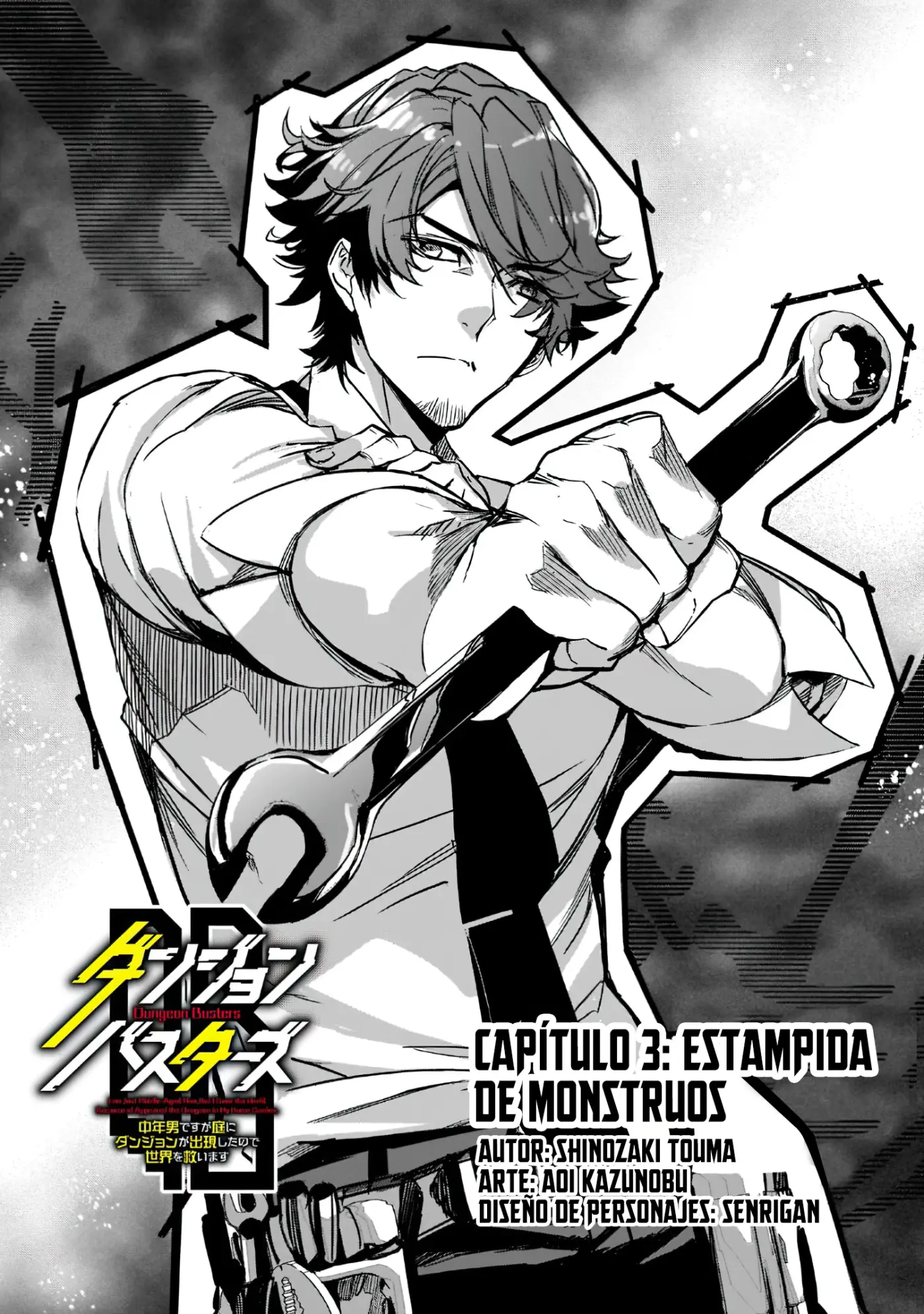 Cazadores de Mazmorras. capítulo 3, página 5