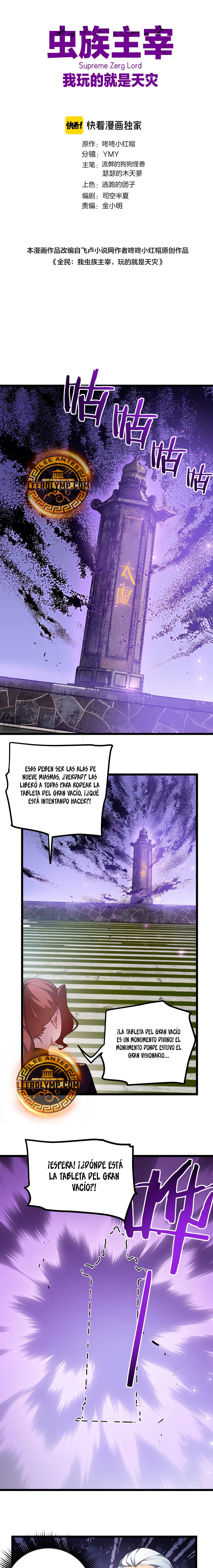 El amo de la plaga capítulo 26, página 2
