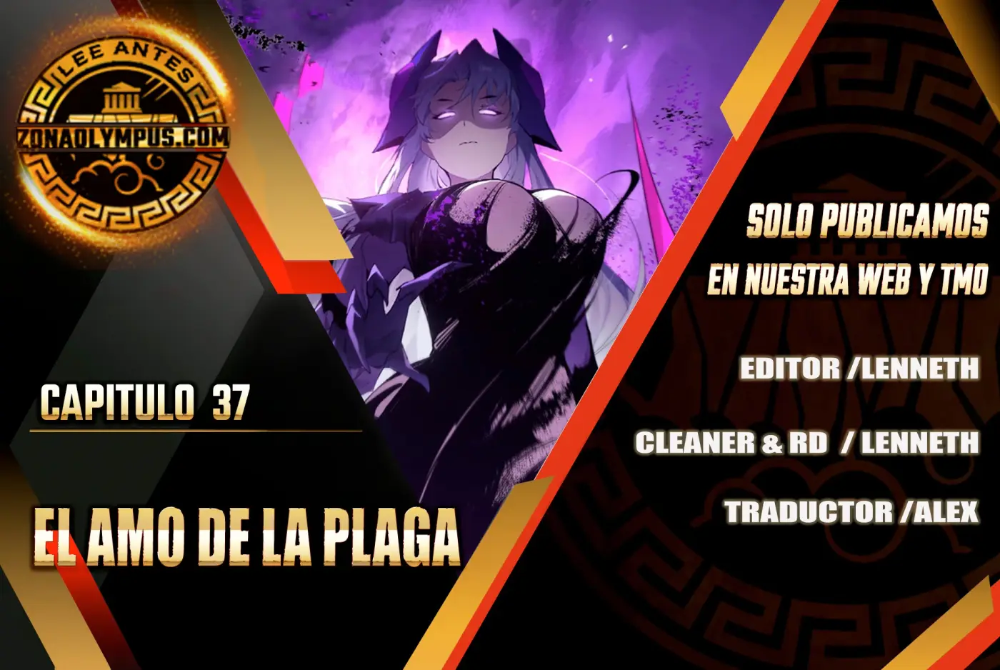 El amo de la plaga capítulo 37, página 1