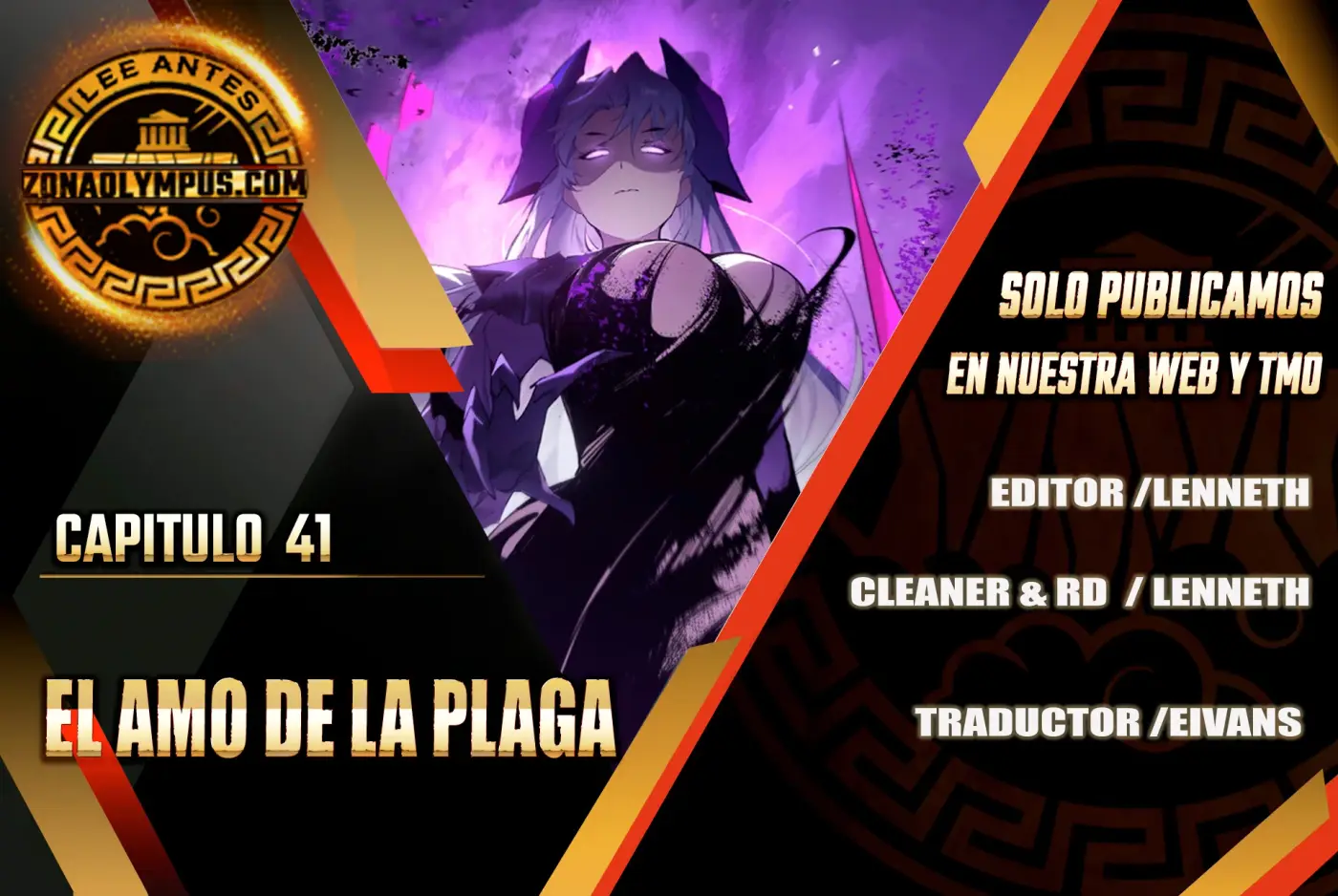 El amo de la plaga capítulo 41, página 2