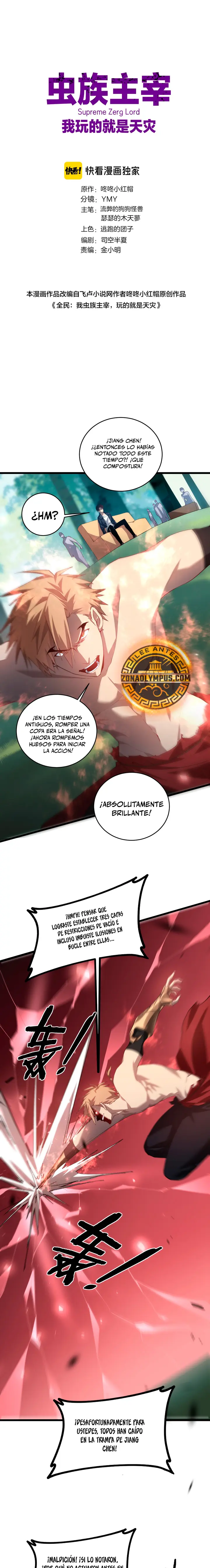 El amo de la plaga capítulo 43, página 3