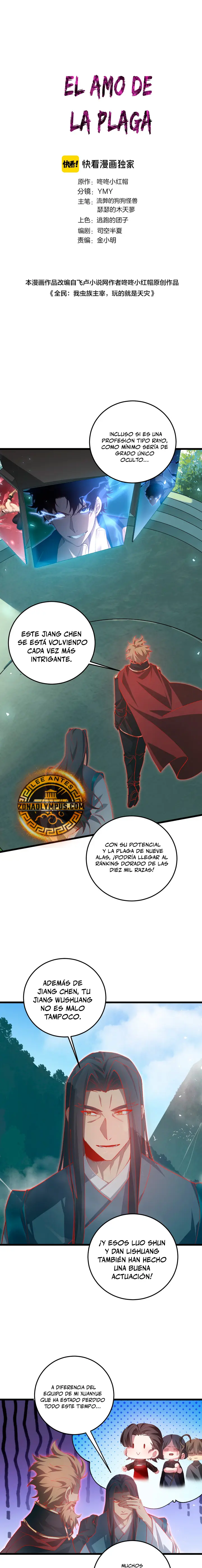 El amo de la plaga capítulo 45, página 3