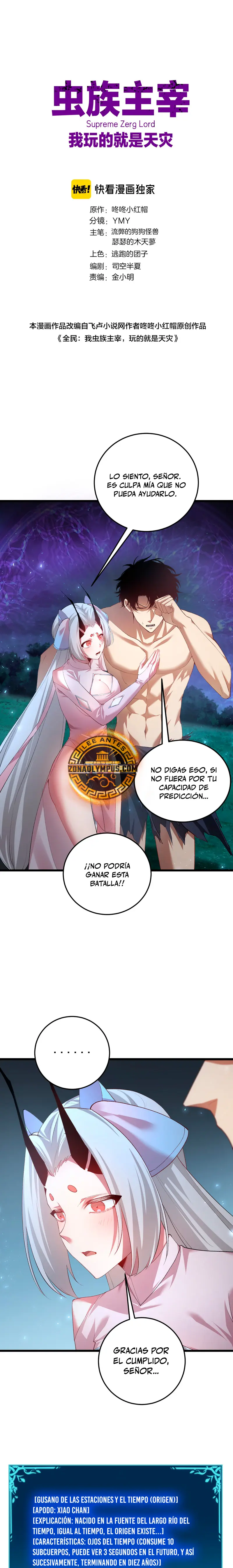El amo de la plaga capítulo 53, página 2