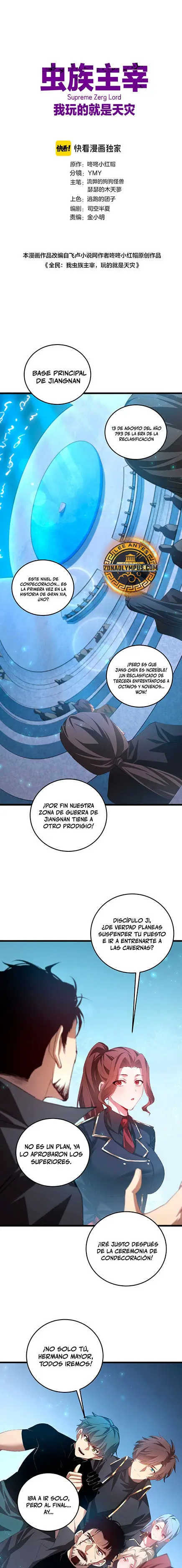 El amo de la plaga capítulo 56, página 3
