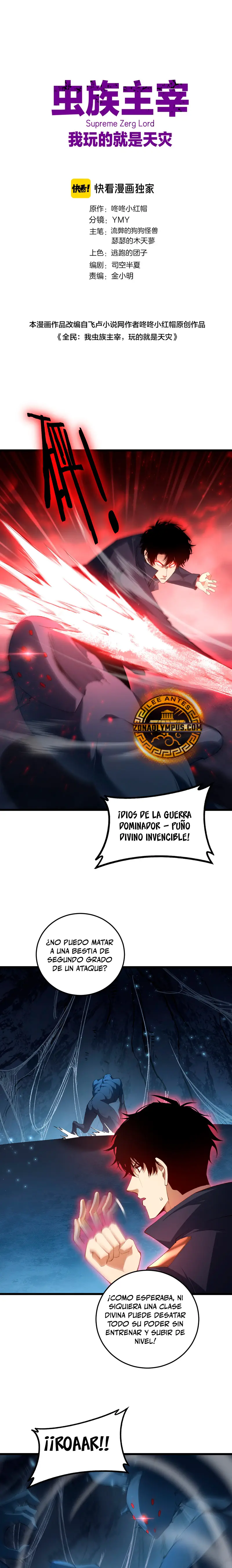 El amo de la plaga capítulo 64, página 2