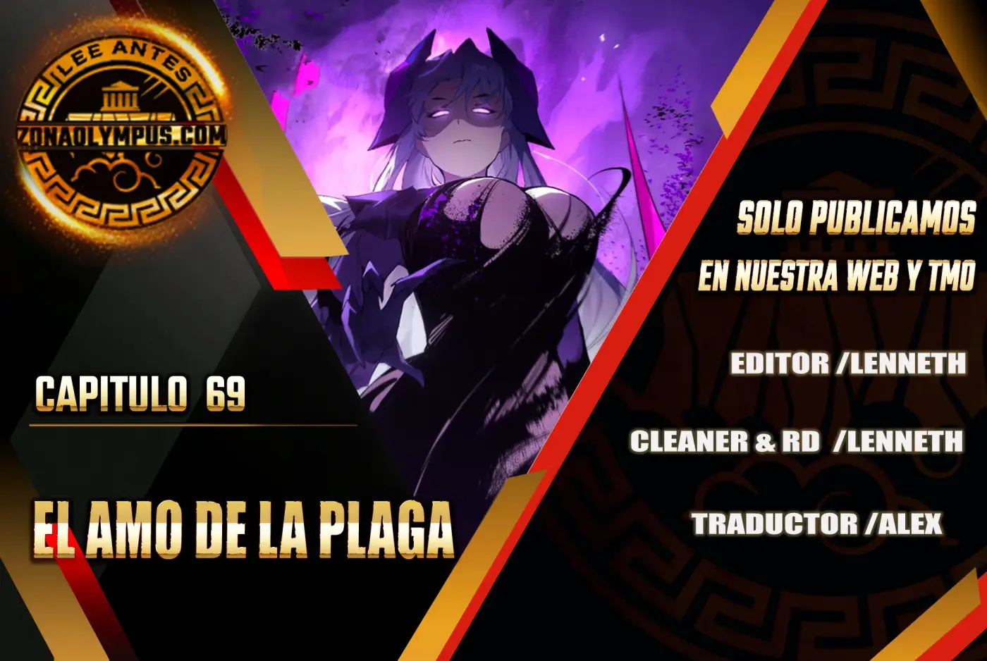 El amo de la plaga capítulo 69, página 1