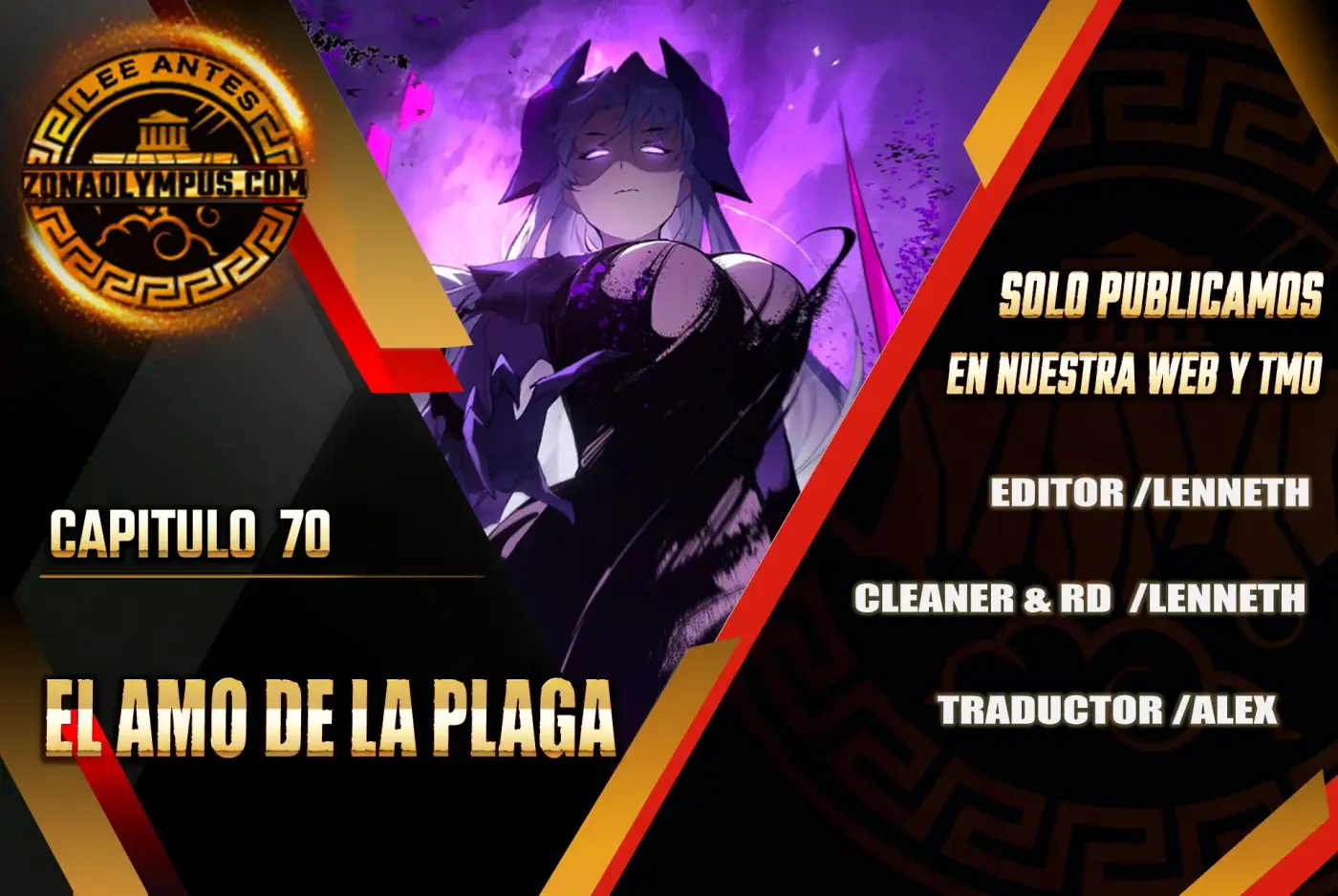 El amo de la plaga capítulo 70, página 1