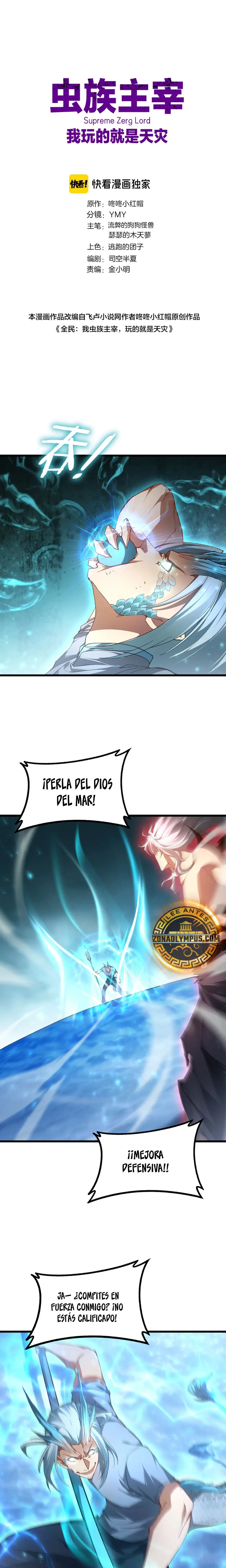 El amo de la plaga capítulo 74, página 2