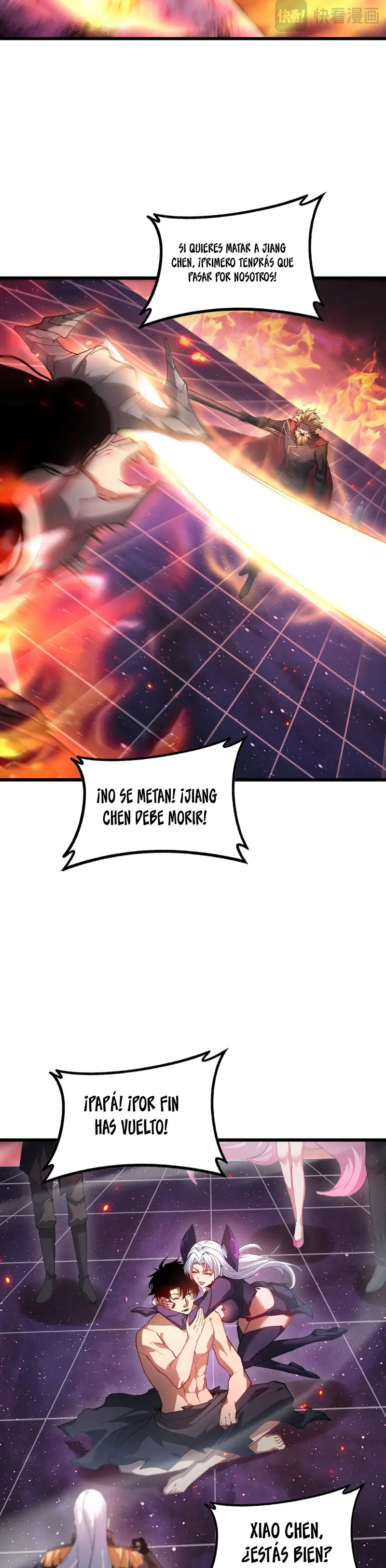 El amo de la plaga capítulo 77, página 17
