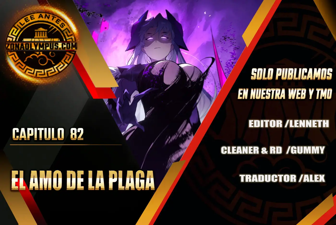 El amo de la plaga capítulo 82, página 1