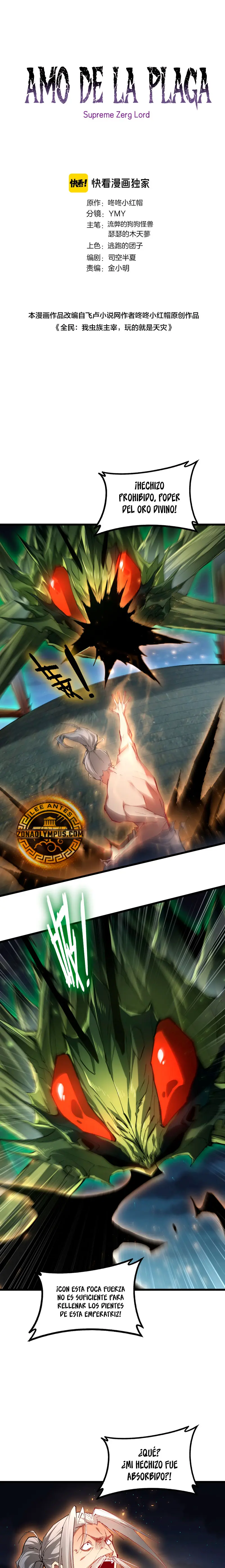 El amo de la plaga capítulo 86, página 2