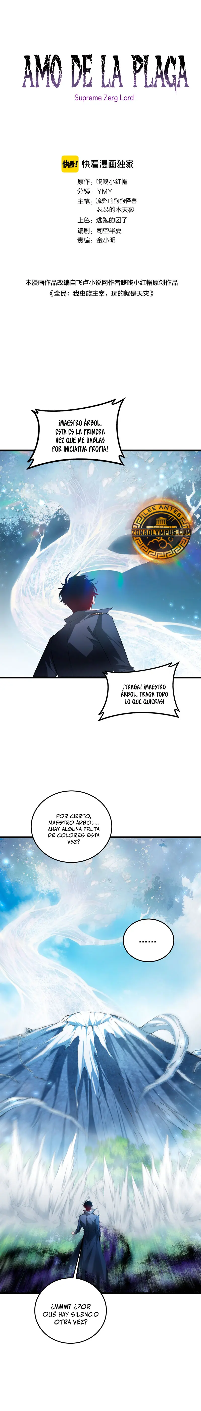 El amo de la plaga capítulo 89, página 2