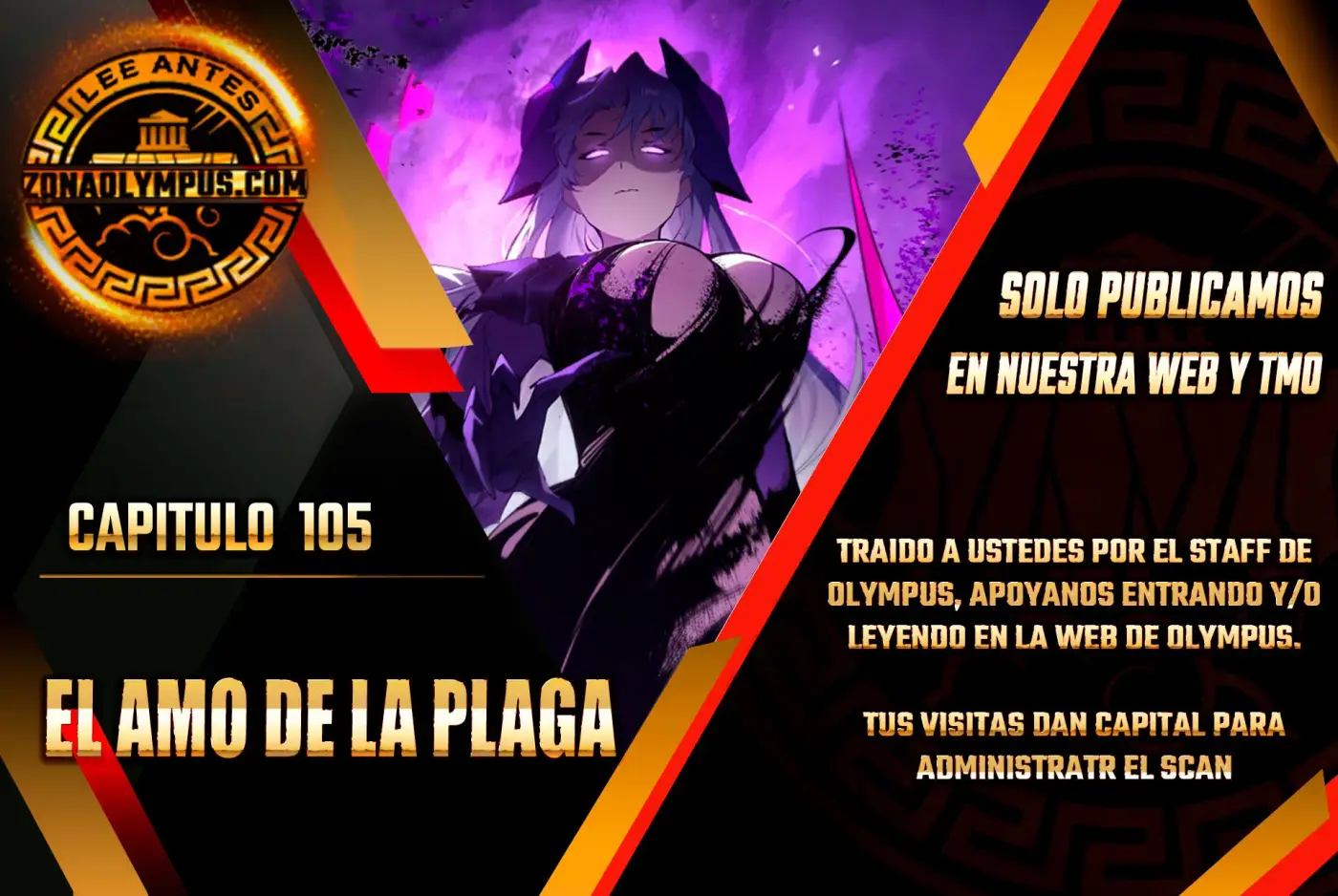 El amo de la plaga capítulo 105, página 2