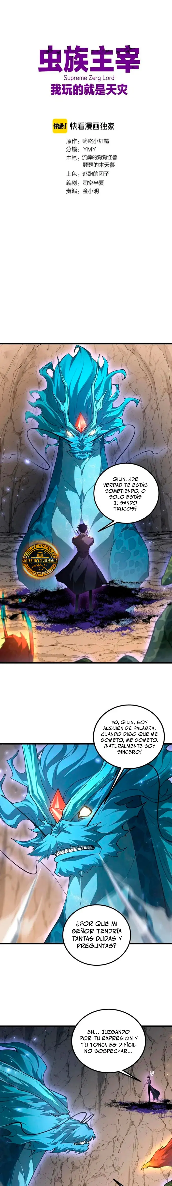 El amo de la plaga capítulo 106, página 3