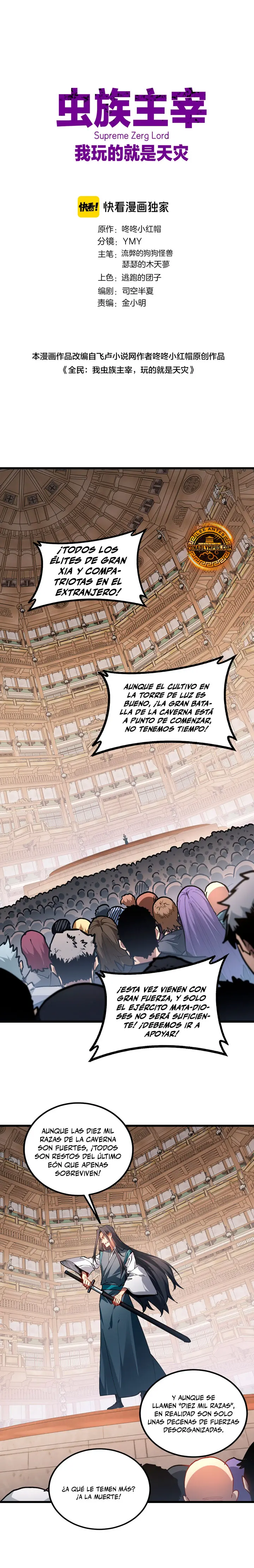 El amo de la plaga capítulo 115, página 2