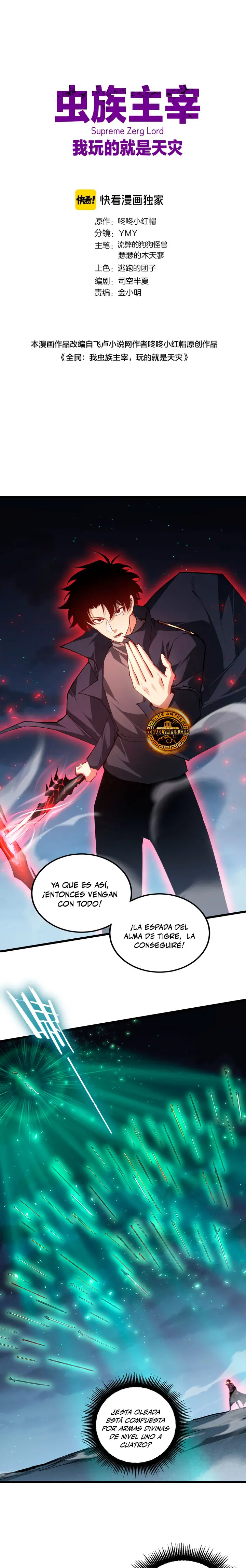 El amo de la plaga capítulo 114, página 2