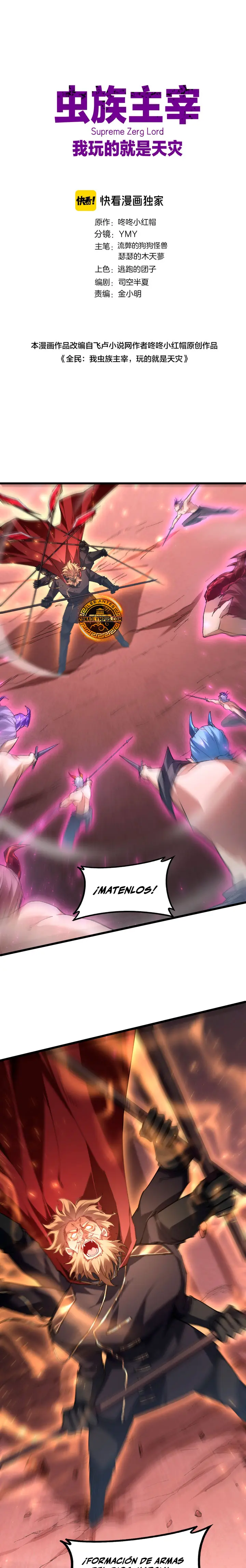 El amo de la plaga capítulo 117, página 2