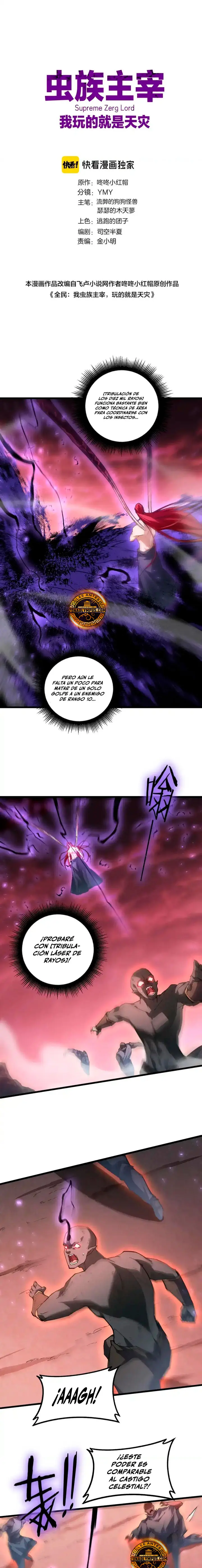 El amo de la plaga capítulo 124, página 2
