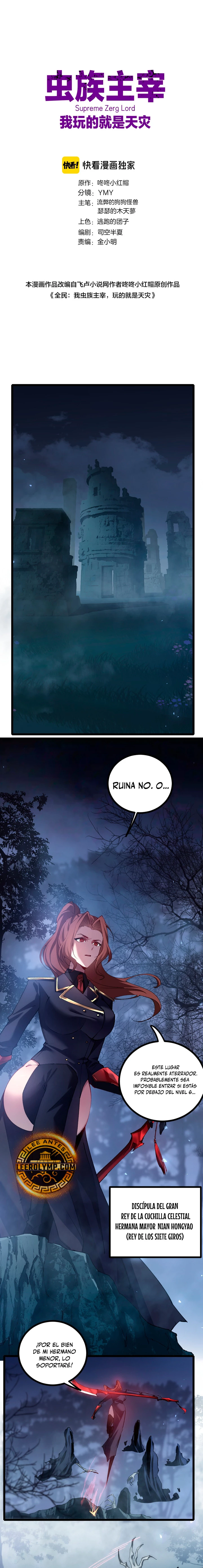 El amo de la plaga capítulo 22, página 2