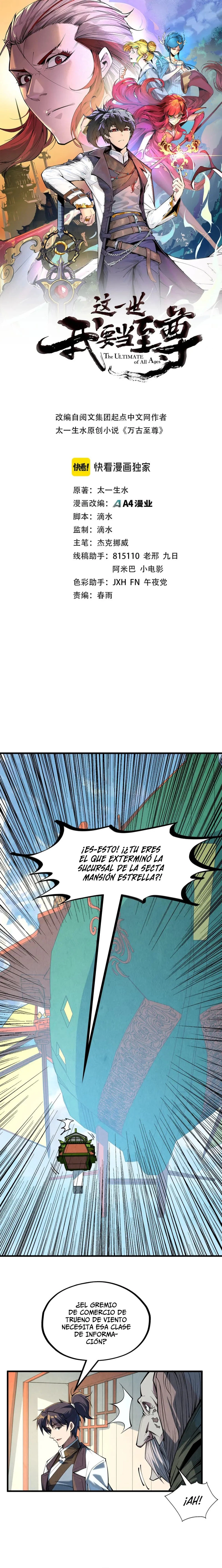 El Antiguo Soberano Marcial capítulo 211, página 2