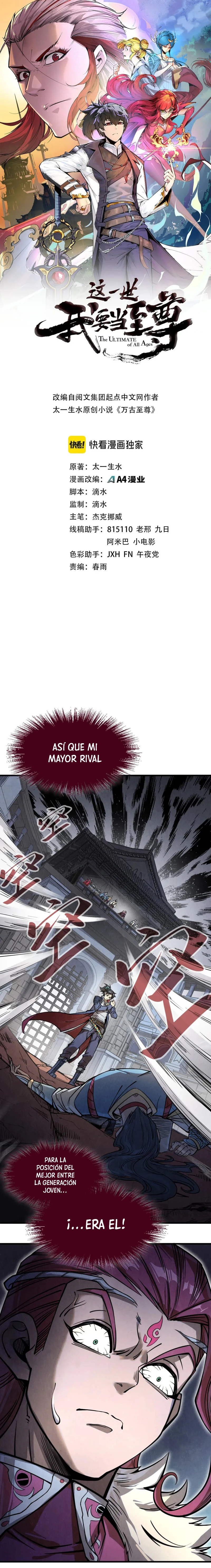 El Antiguo Soberano Marcial capítulo 223, página 2