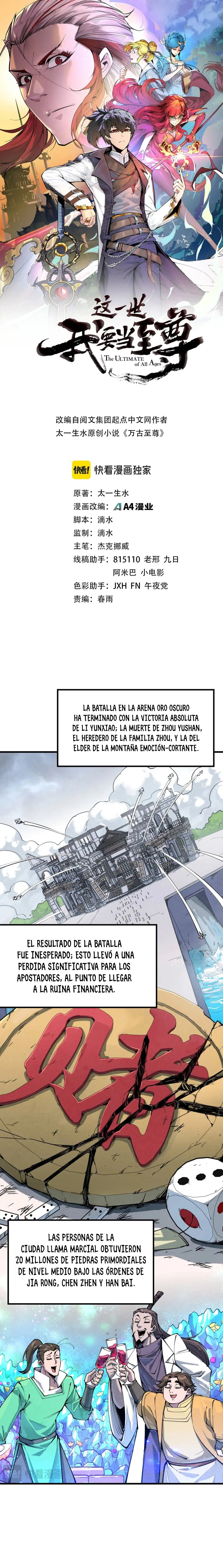 El Antiguo Soberano Marcial capítulo 227, página 2