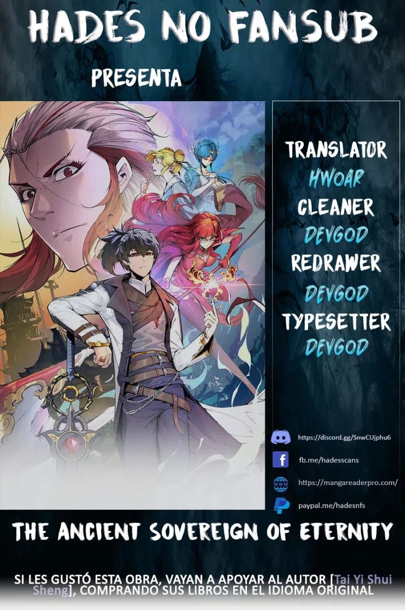 El Antiguo Soberano Marcial capítulo 66, página 1