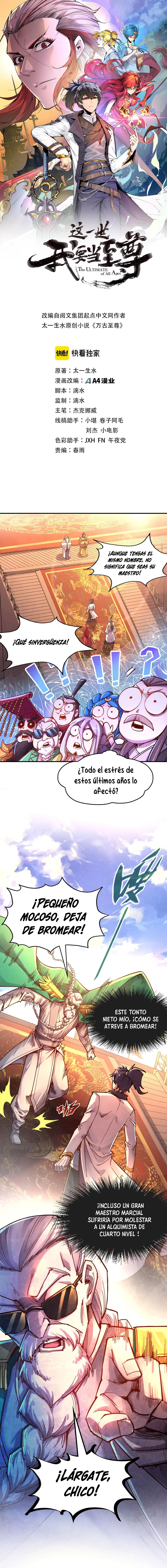 El Antiguo Soberano Marcial capítulo 110, página 2