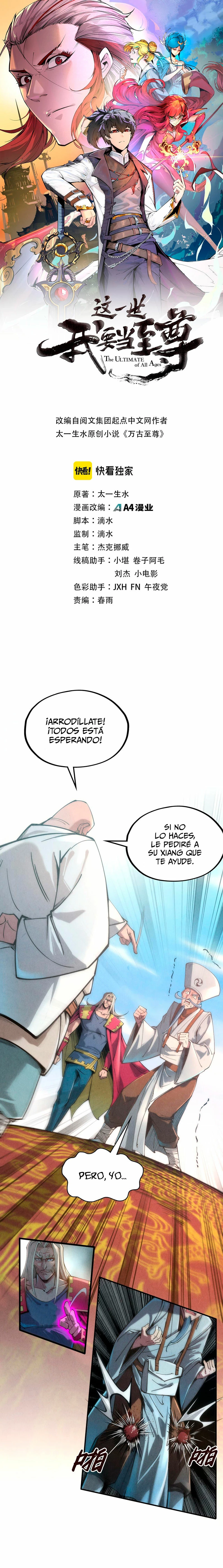 El Antiguo Soberano Marcial capítulo 114, página 2