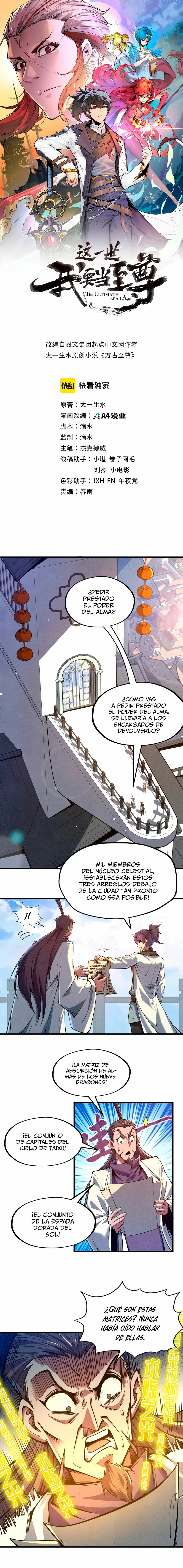 El Antiguo Soberano Marcial capítulo 129, página 2