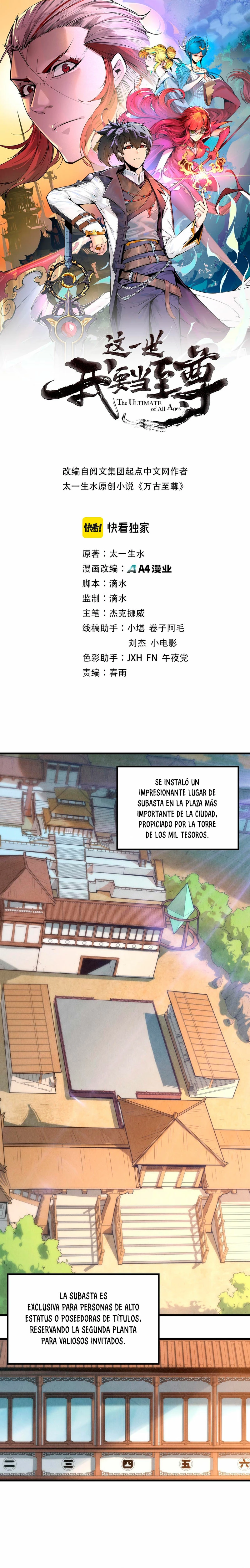 El Antiguo Soberano Marcial capítulo 130, página 2