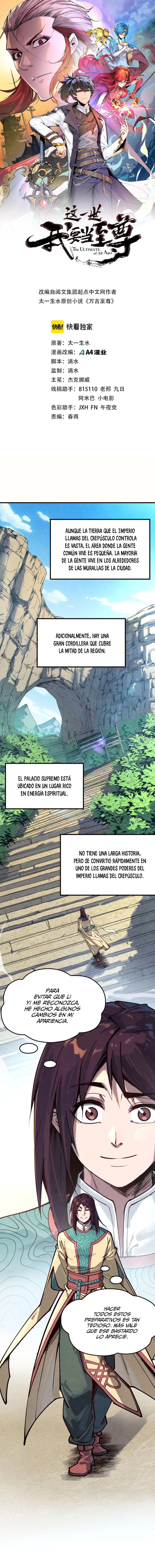 El Antiguo Soberano Marcial capítulo 155, página 2
